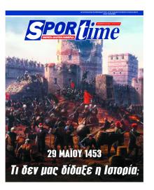 Sportime