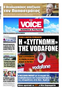 Finance and Markets Voice