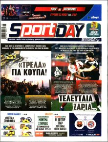 Sportday
