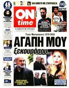 On time