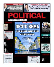 Political
