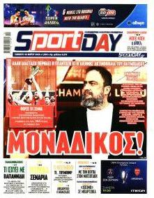 Sportday