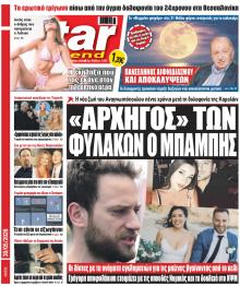 Star Press