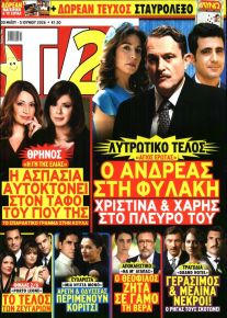 TV 24
