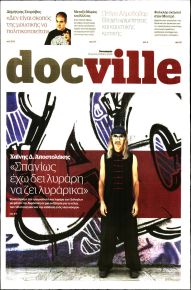 DOCUMENTO - DOCVILLE