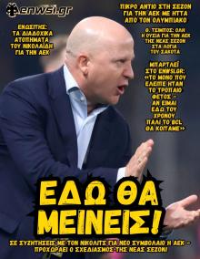enwsi.gr