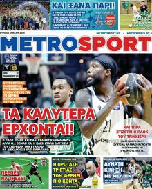 Metrosport