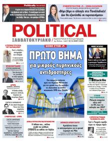 Political