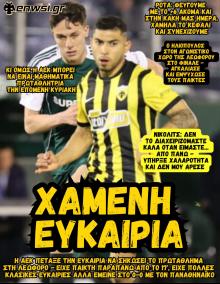 enwsi.gr