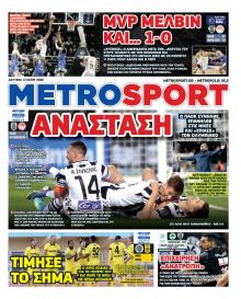 Metrosport
