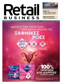 RETAIL BUSINESS