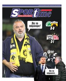 Sportime