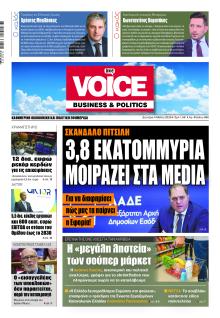 Finance and Markets Voice