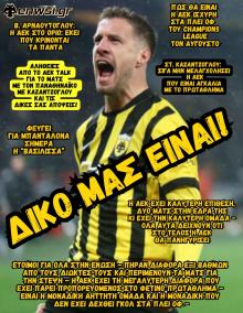 enwsi.gr