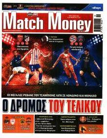Matchmoney