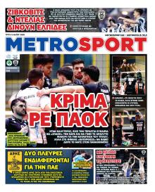 Metrosport