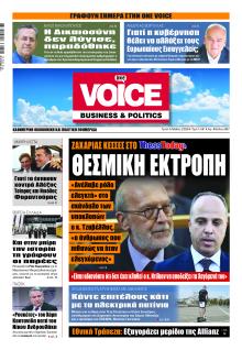 Finance and Markets Voice