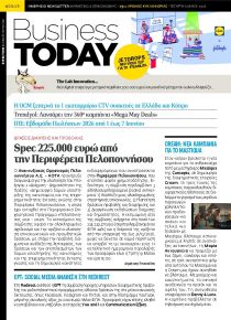 Business Today
