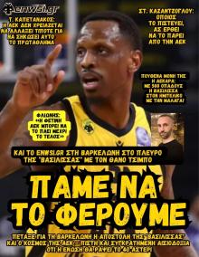 enwsi.gr