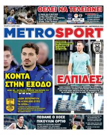 Metrosport