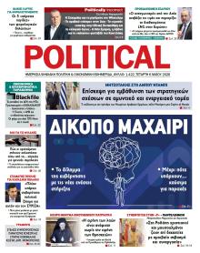 Political