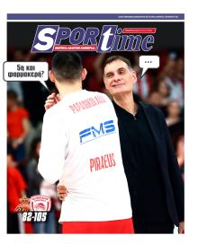 Sportime