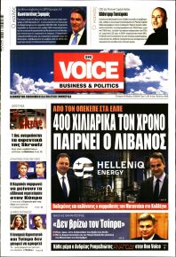 Finance and Markets Voice