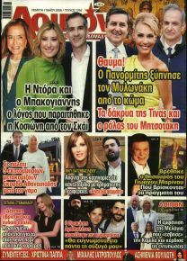 ΛΟΙΠΟΝ