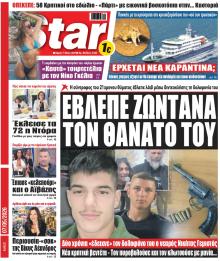 Star Press