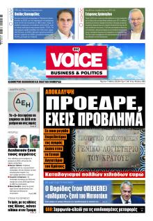 Finance and Markets Voice