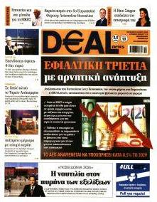 Deal