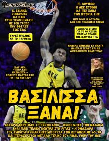 enwsi.gr