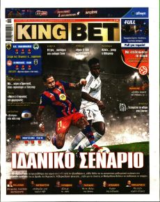 Kingbet