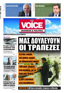 Finance and Markets Voice