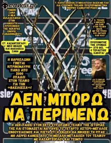 enwsi.gr