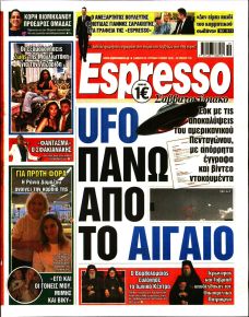 Espresso