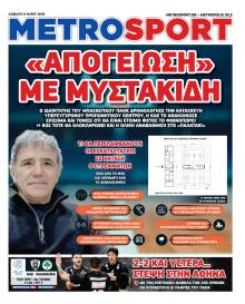 Metrosport