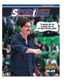 Sportime