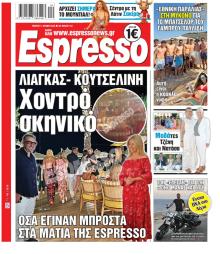 Espresso