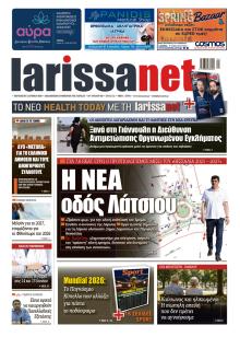 Larissanet