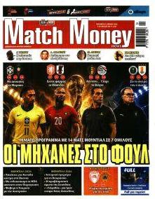 Matchmoney