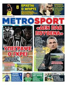 Metrosport