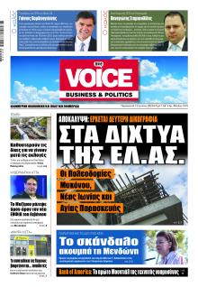 Finance and Markets Voice
