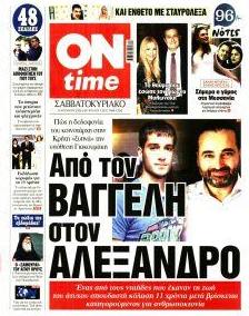 On time