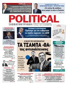 Political