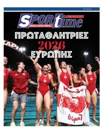 Sportime