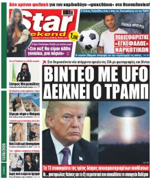 Star Press