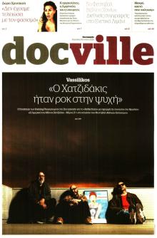 DOCUMENTO - DOCVILLE