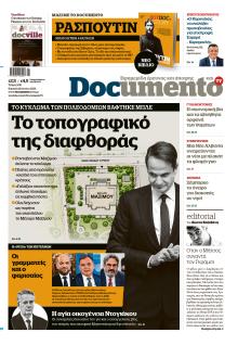Documento