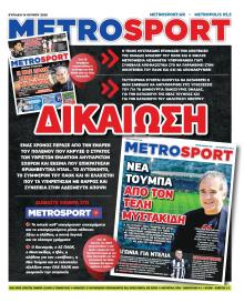 Metrosport
